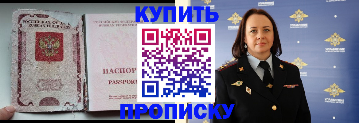 миграционный учет в Удмуртии